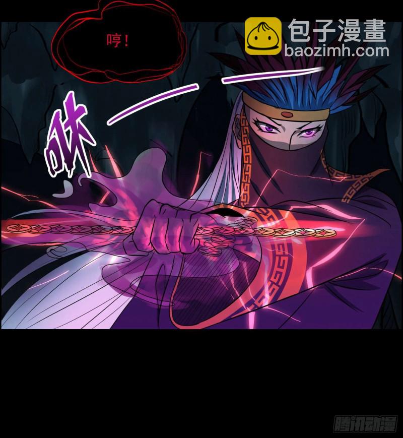 遗物救命(1/2)-第79话