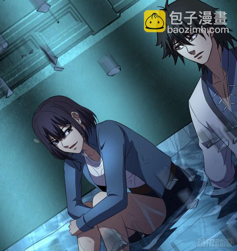 鲤鱼报恩(1/2)-第81话