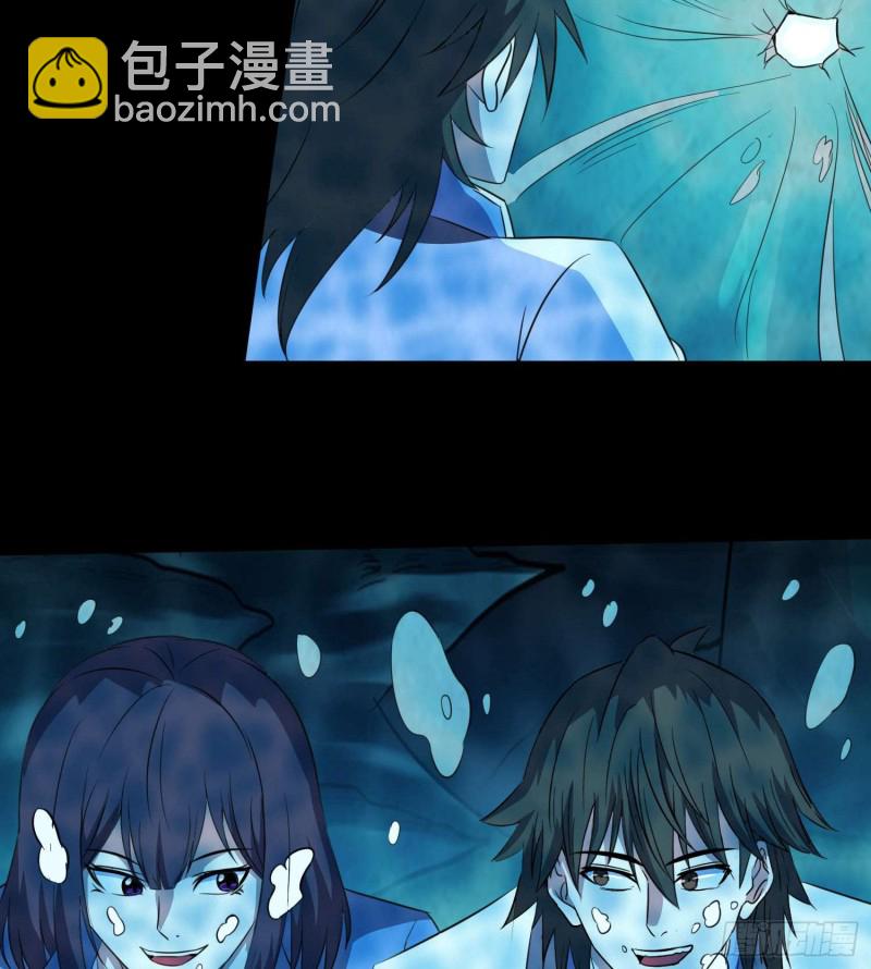 鲤鱼报恩(1/2)-第81话