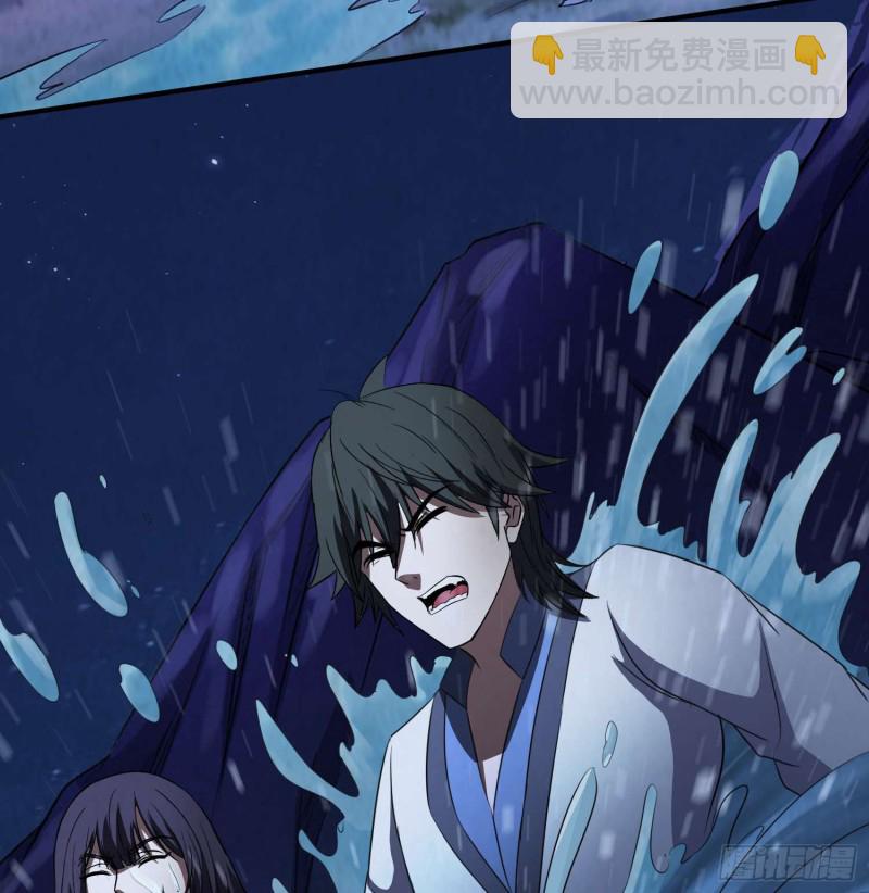 鲤鱼报恩(1/2)-第81话