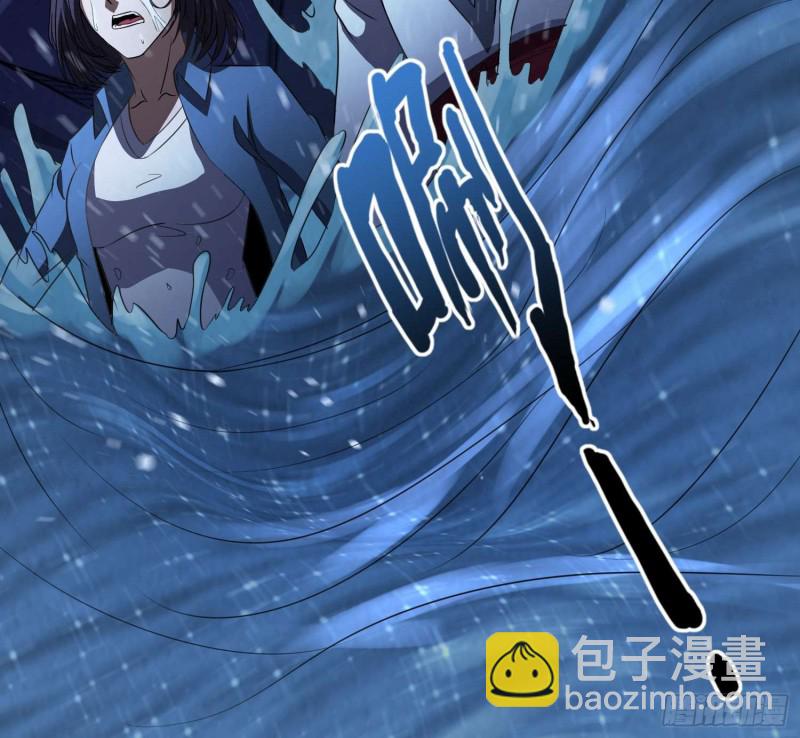 鲤鱼报恩(1/2)-第81话