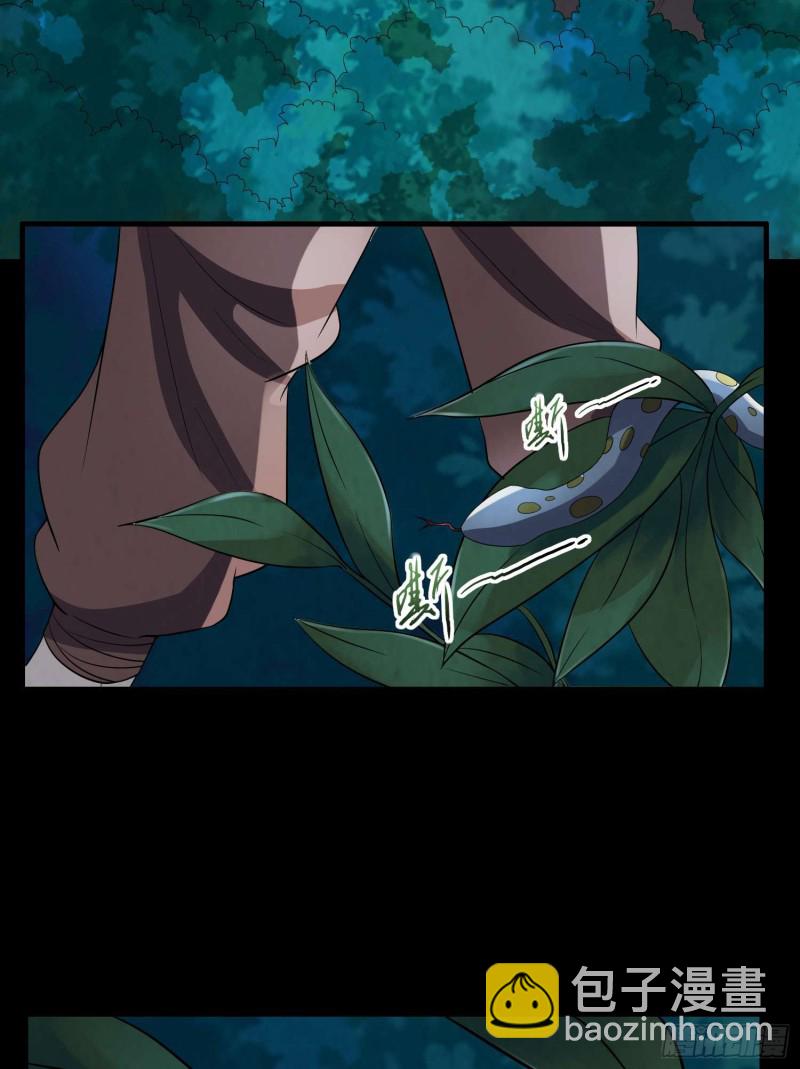 古怪婆婆-第89话