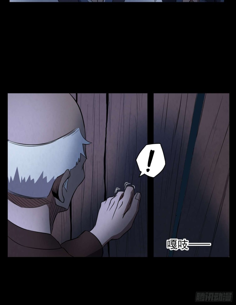 古怪婆婆-第89话