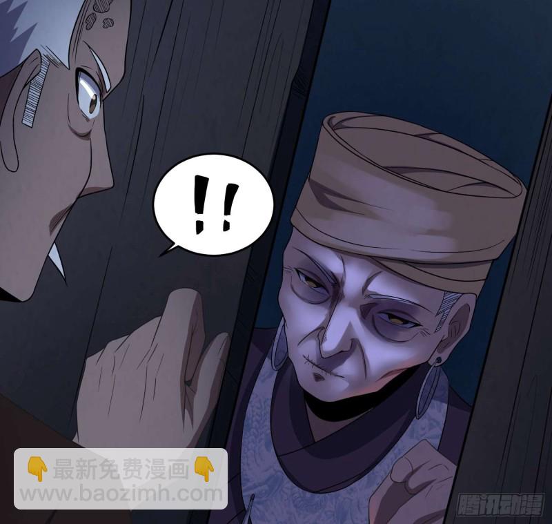 古怪婆婆-第89话