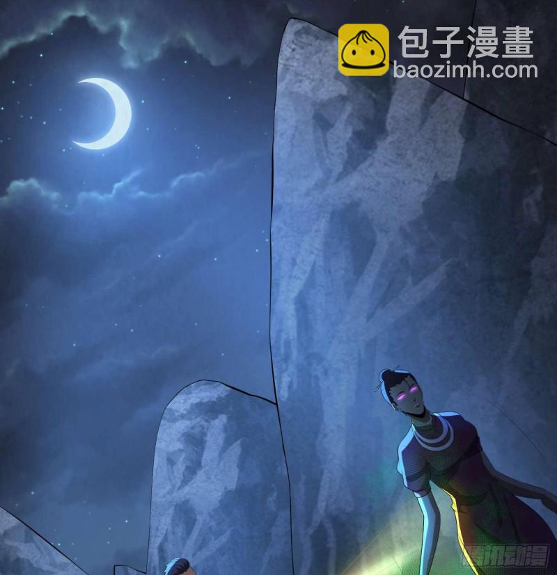 青蛇缠丝(1/2)-第95话