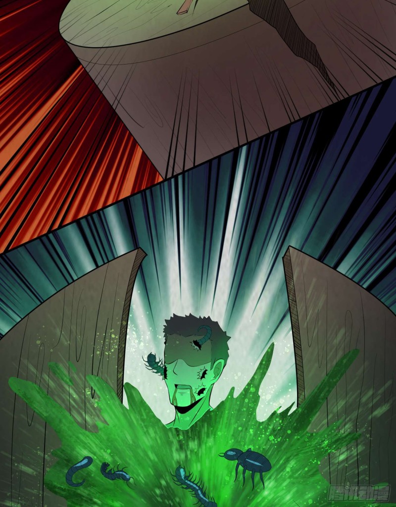 苗人三祭-第97话