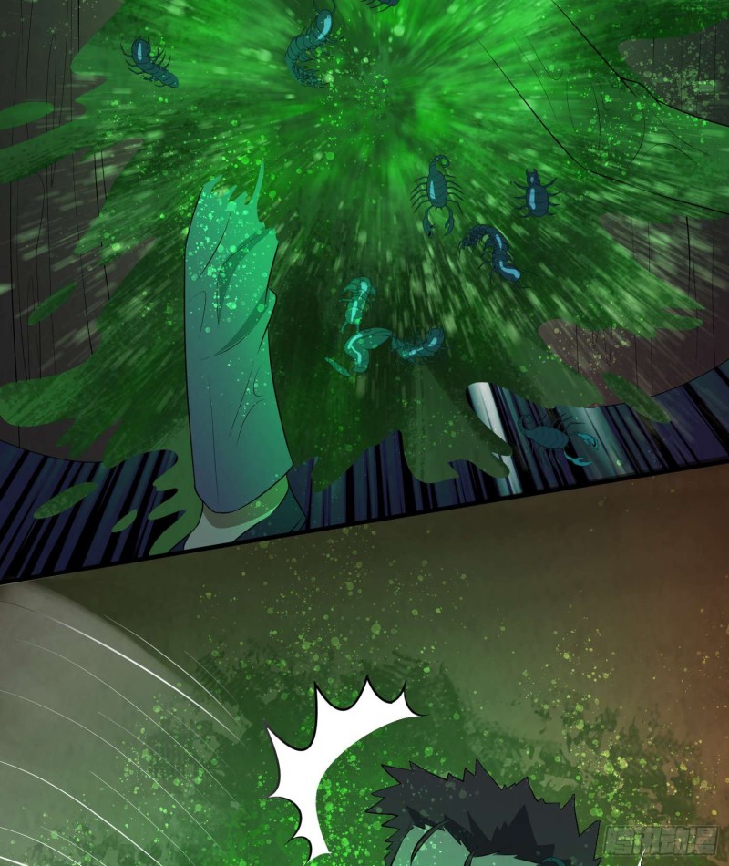 苗人三祭-第97话