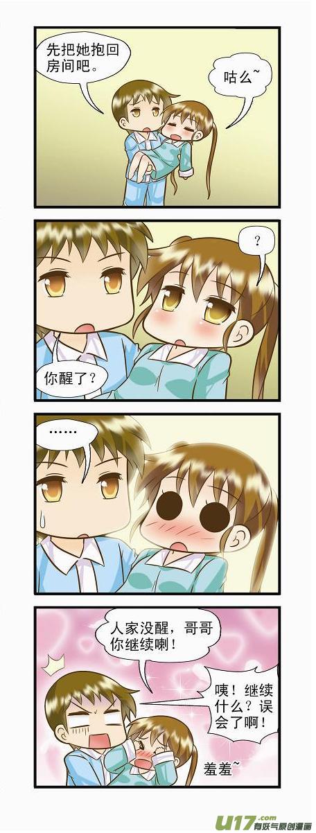 射手支线BC-第7话