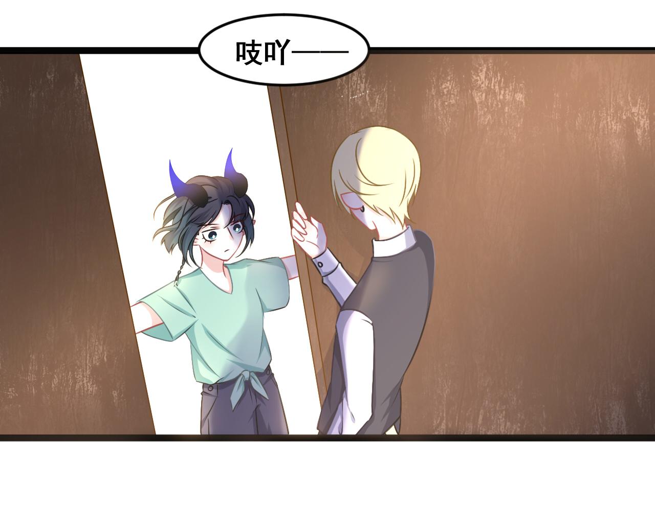 星座異能學院 - 因爲相信你(1/2) - 2