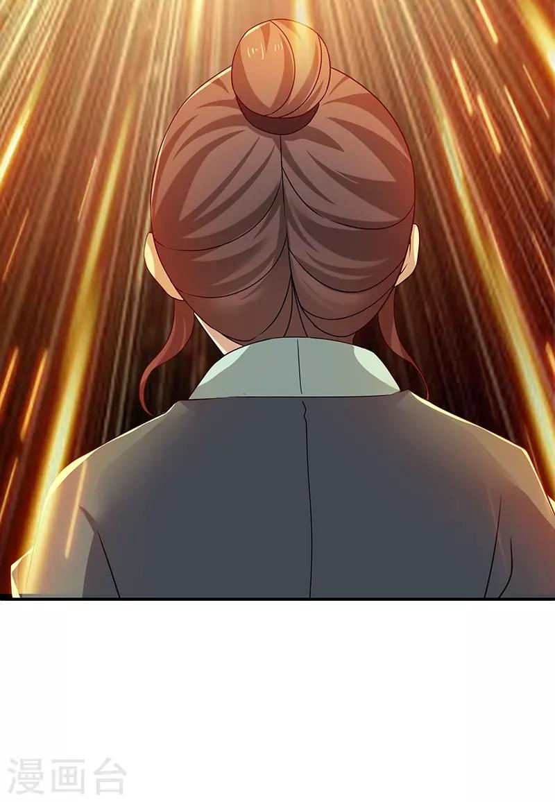 新壶中天 - 第11话 入门之战 - 2