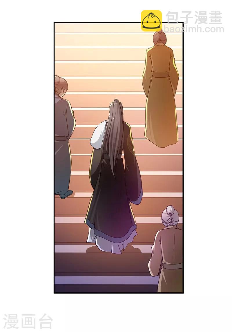 新壶中天 - 第13话 求道伽蓝 - 5