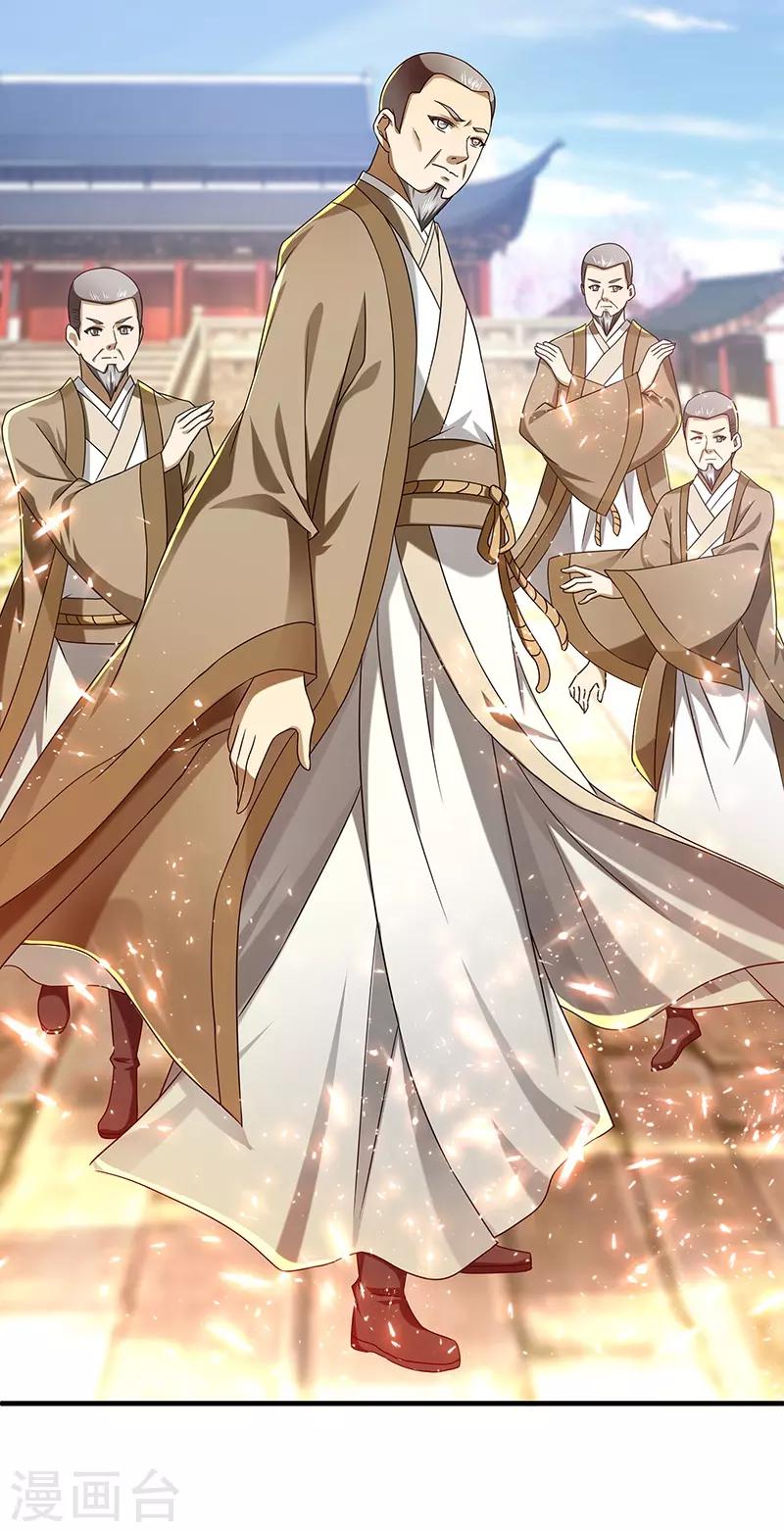 新壶中天 - 第19话 被逐伽蓝 - 2