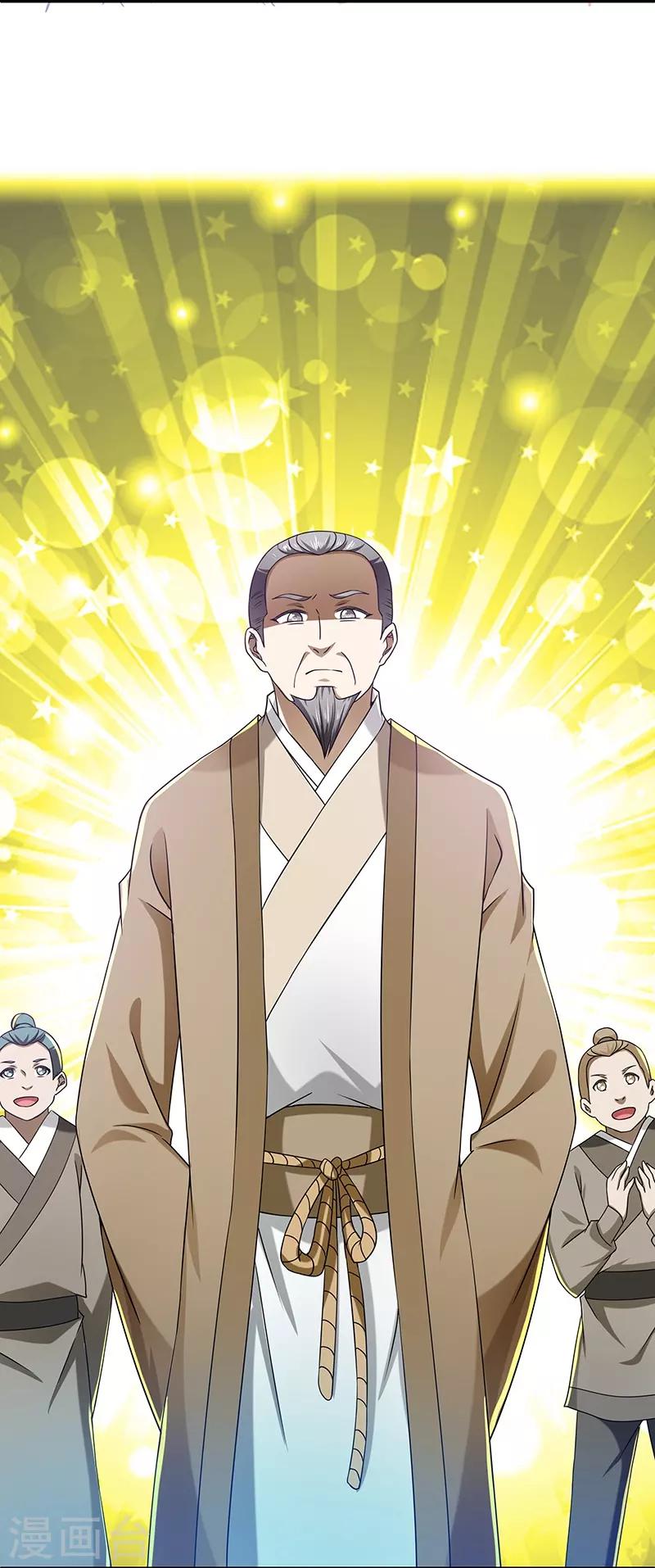 新壶中天 - 第19话 被逐伽蓝 - 2