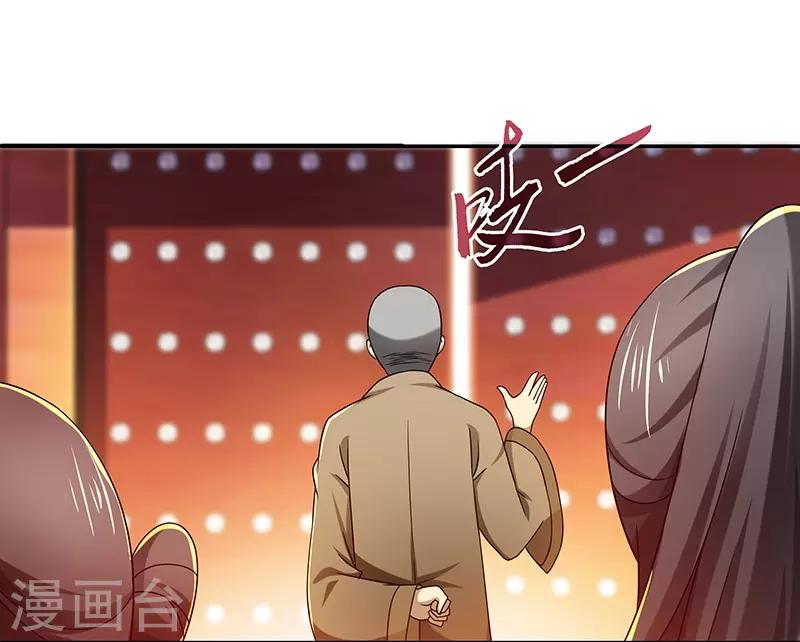 新壶中天 - 第19话 被逐伽蓝 - 4