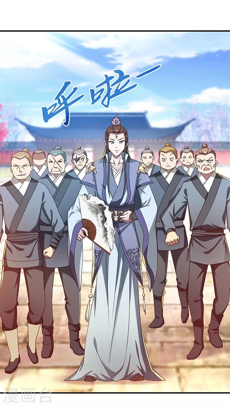 新壶中天 - 第19话 被逐伽蓝 - 3