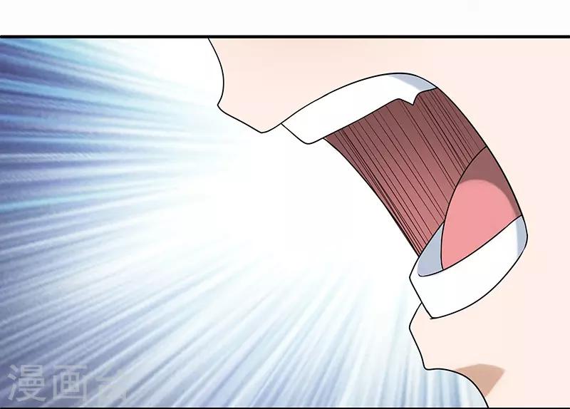 新壶中天 - 第3话 访仙 - 5