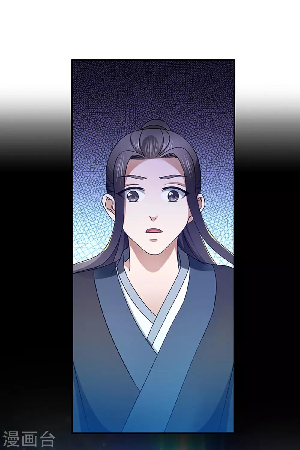 新壶中天 - 第21话 银符 - 2