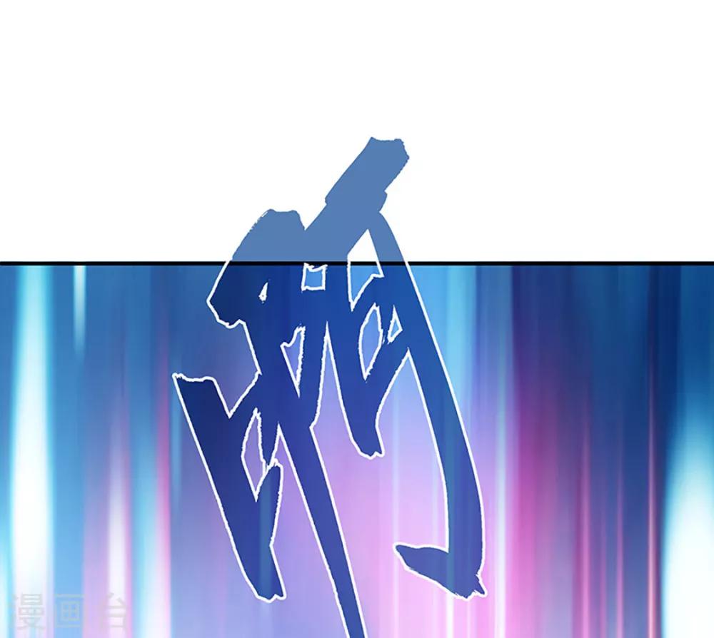 新壶中天 - 第21话 银符 - 1