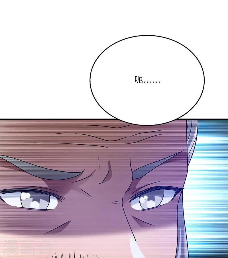 新壶中天 - 第25话 陈漱白 - 6