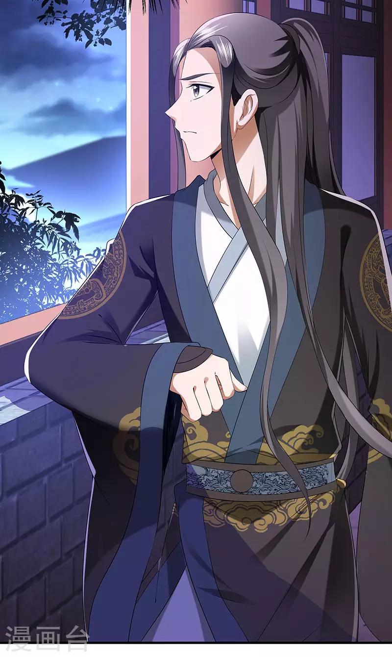 第27话 教导-第27话