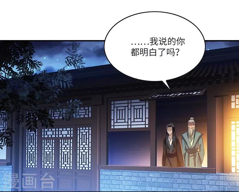 第27话 教导-第27话