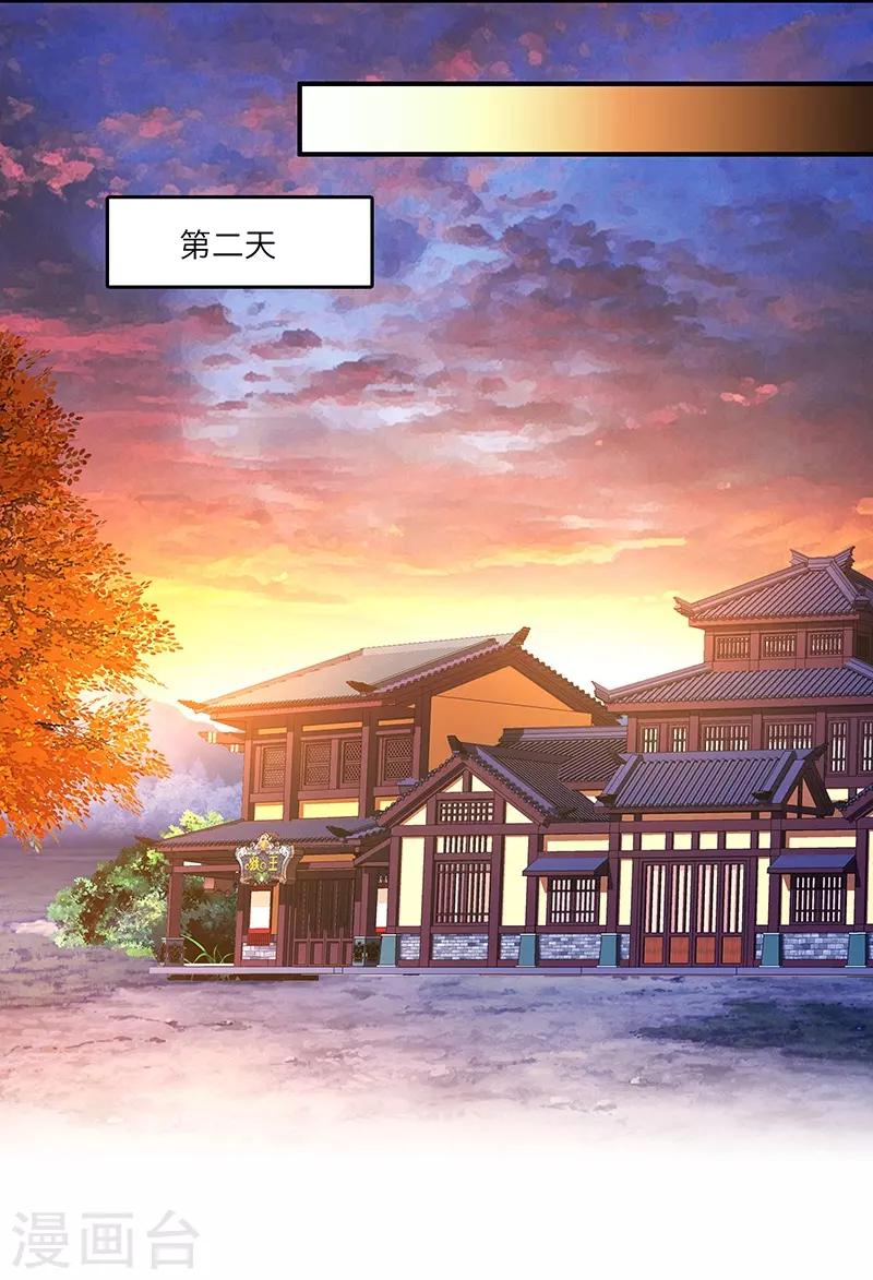 第27话 教导-第27话