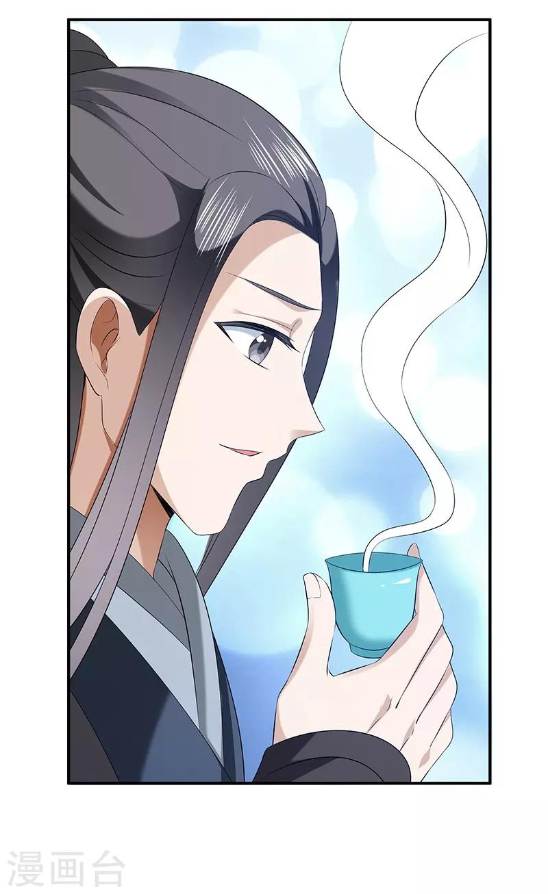 第27话 教导-第27话