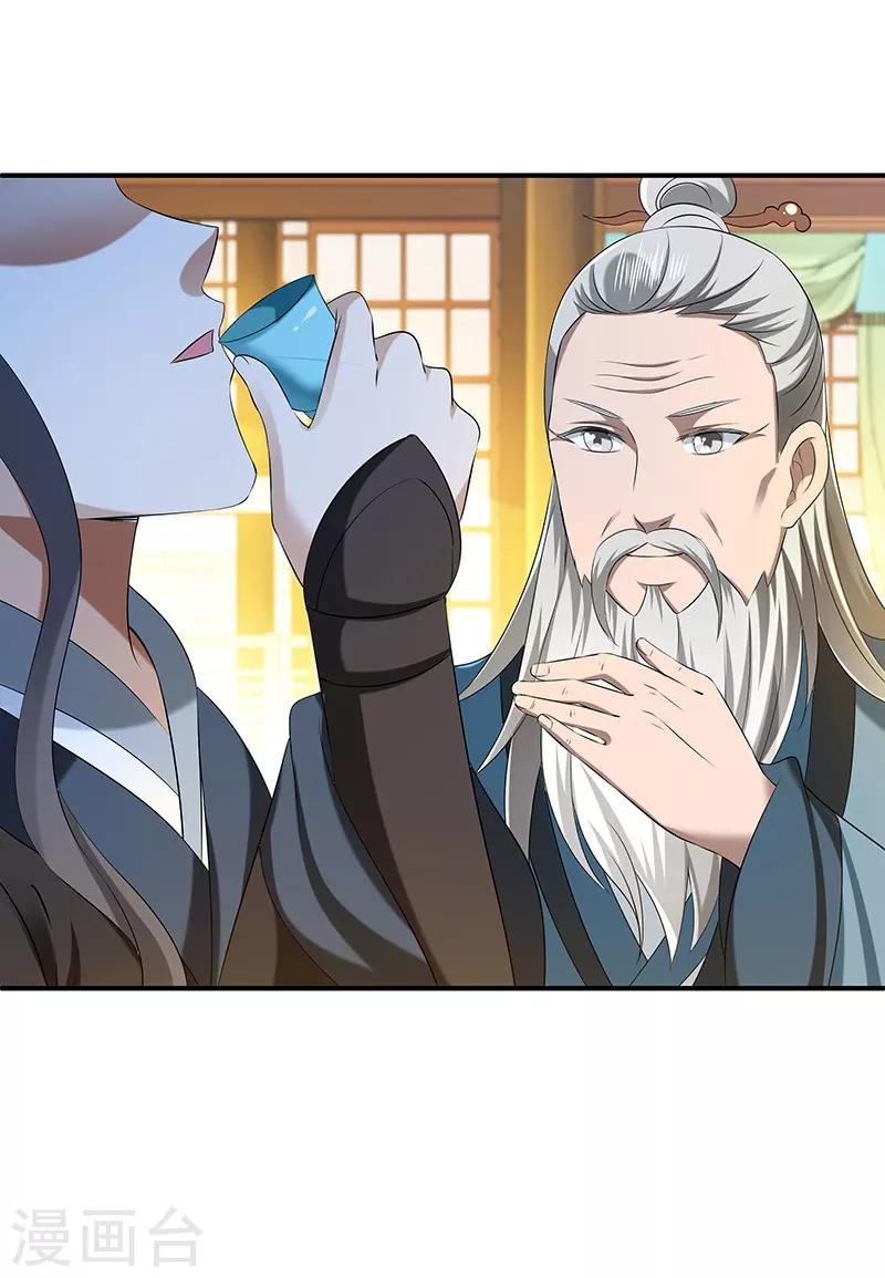 第27话 教导-第27话