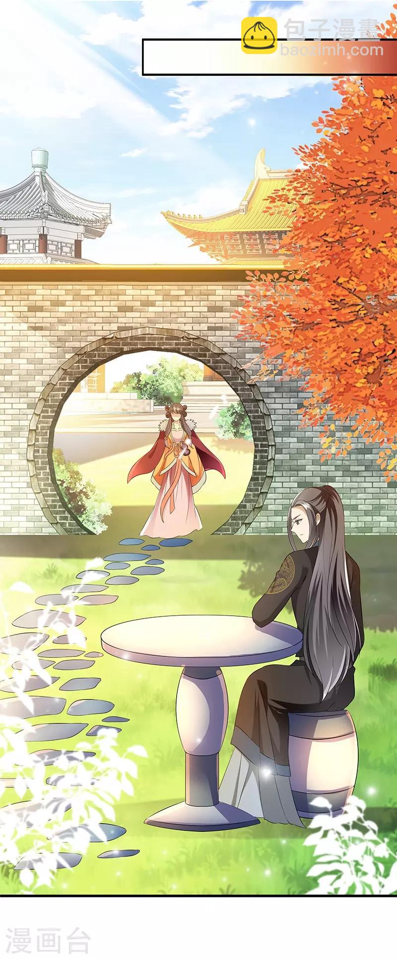 第27话 教导-第27话