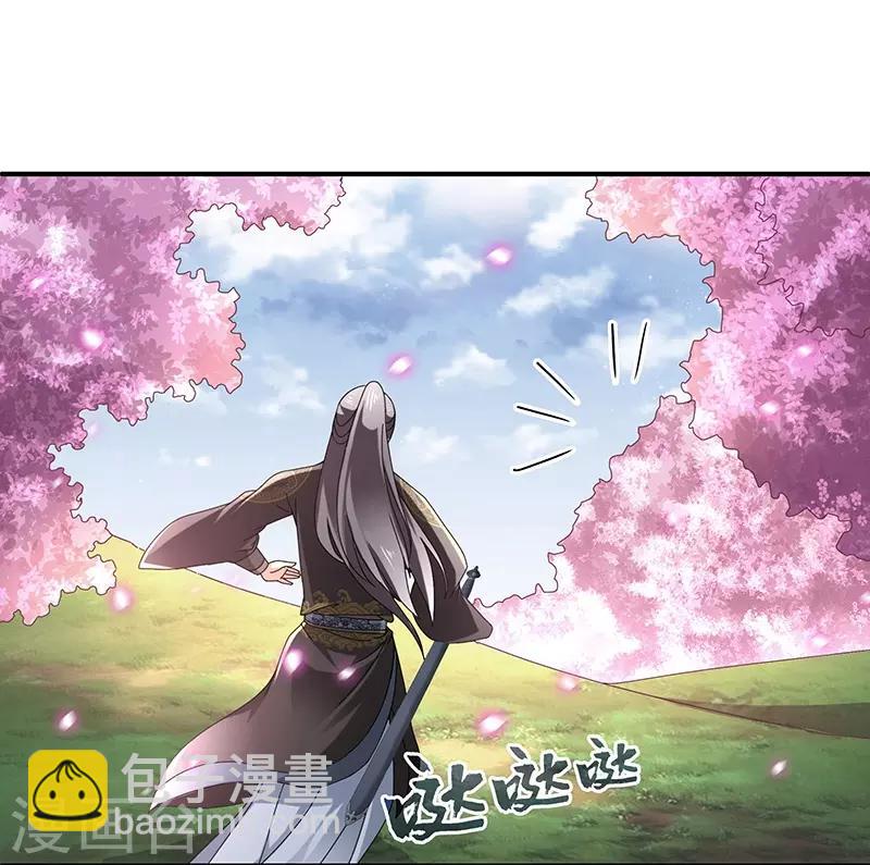 新壶中天 - 第5话 桃花深处 - 5