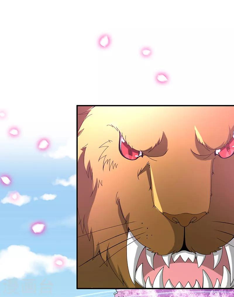 新壶中天 - 第5话 桃花深处 - 5