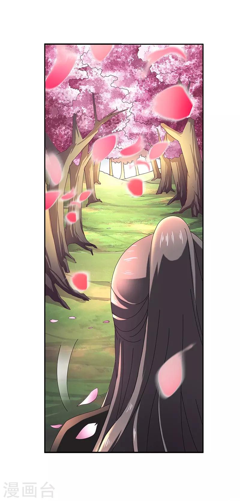 新壶中天 - 第5话 桃花深处 - 3