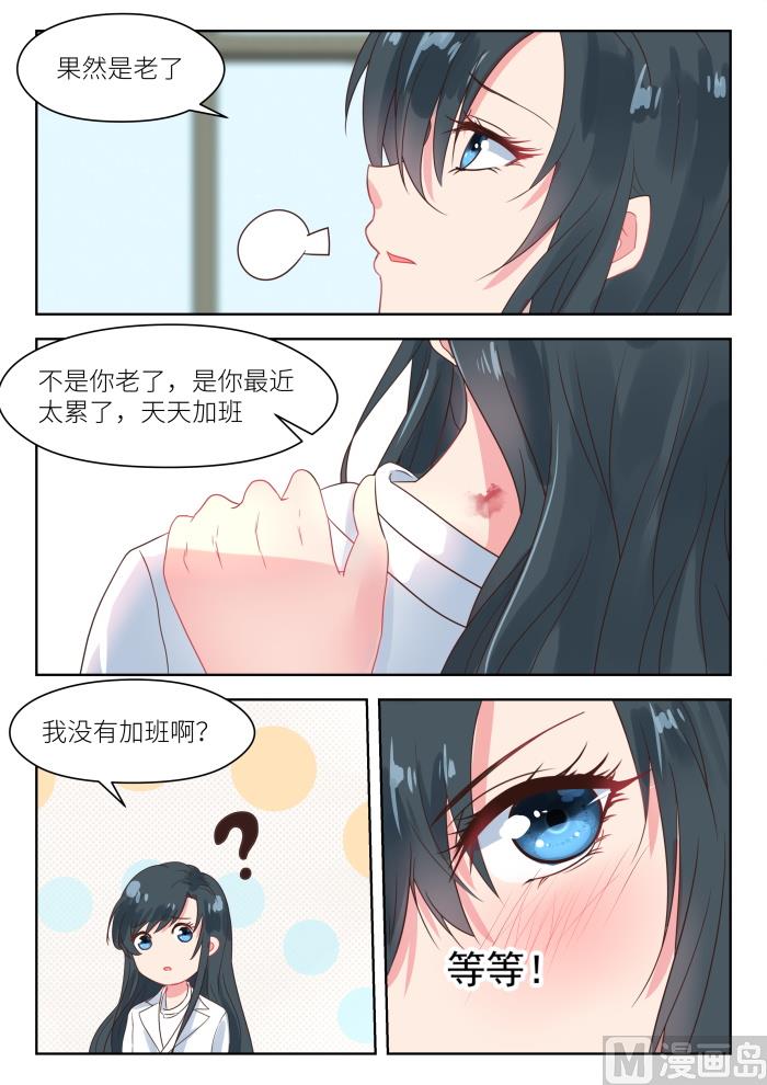 第175话 阴谋初现4