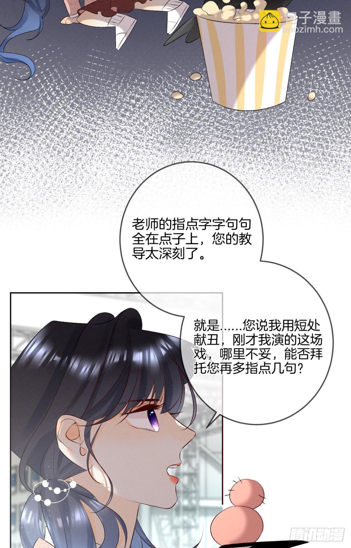 10 意外还是人为？-第11话