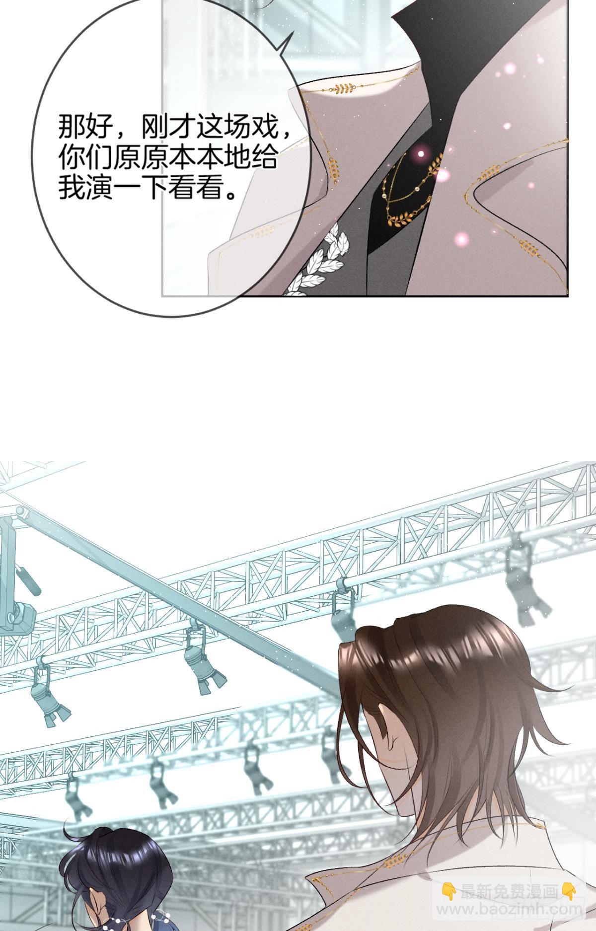 10 意外还是人为？-第11话