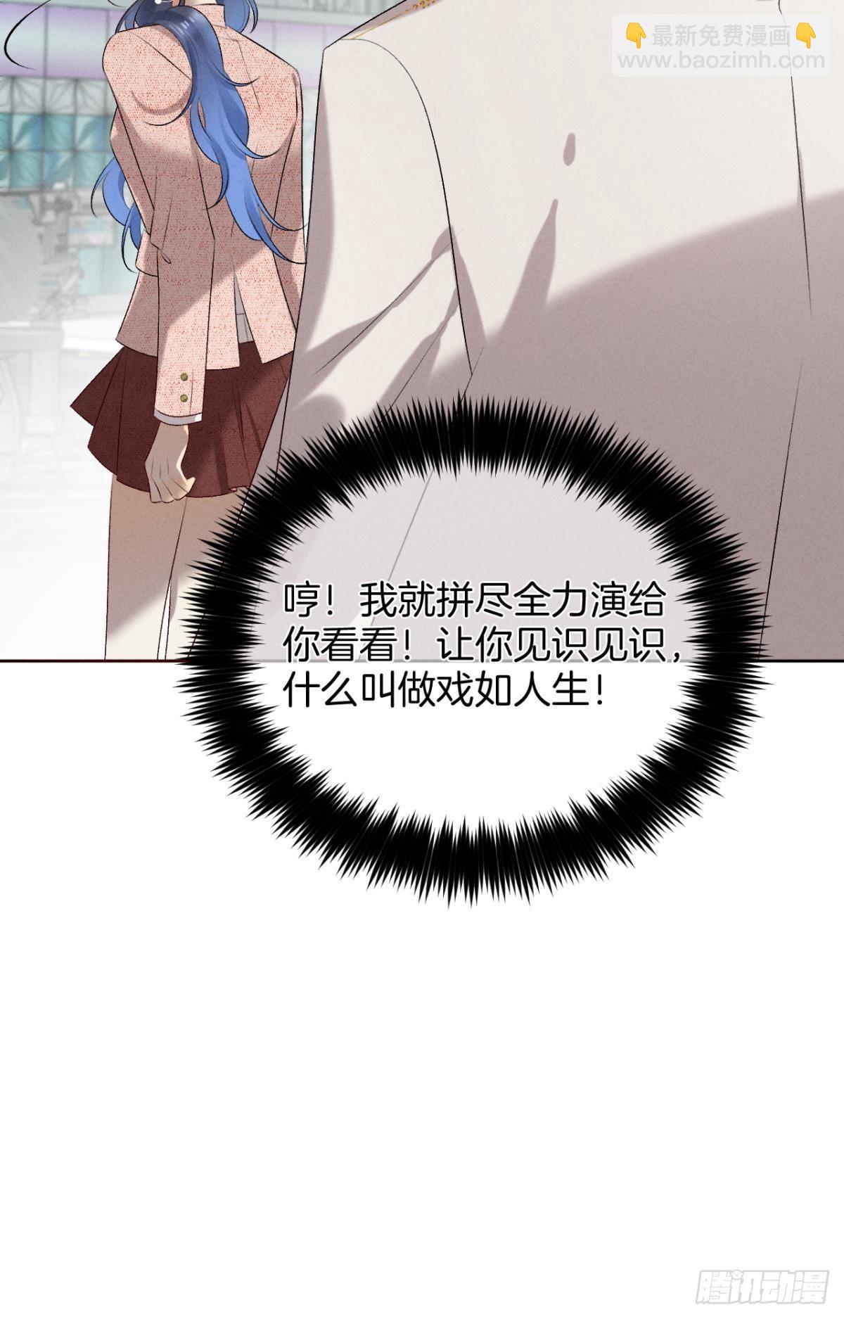 10 意外还是人为？-第11话