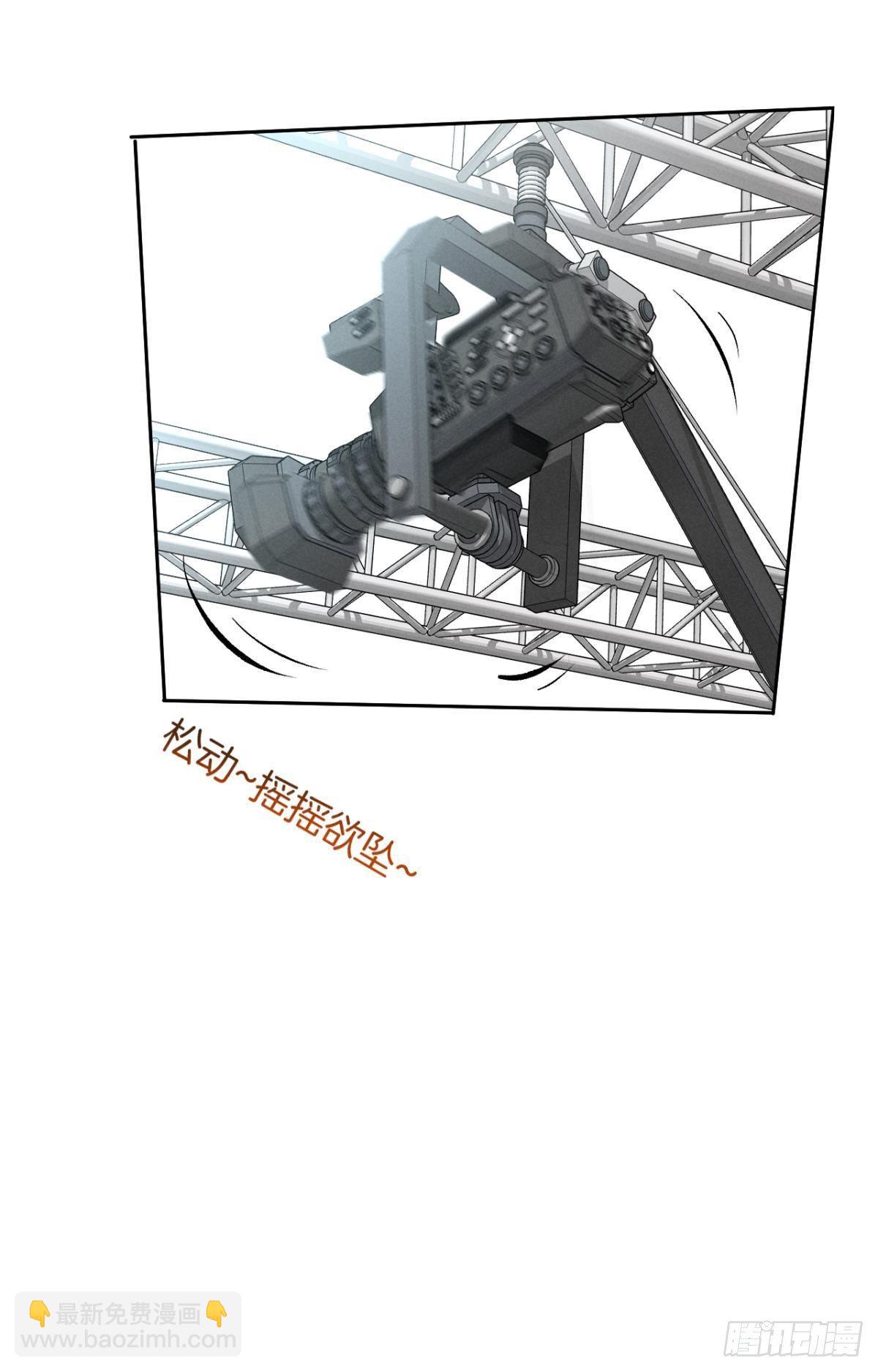 10 意外还是人为？-第11话