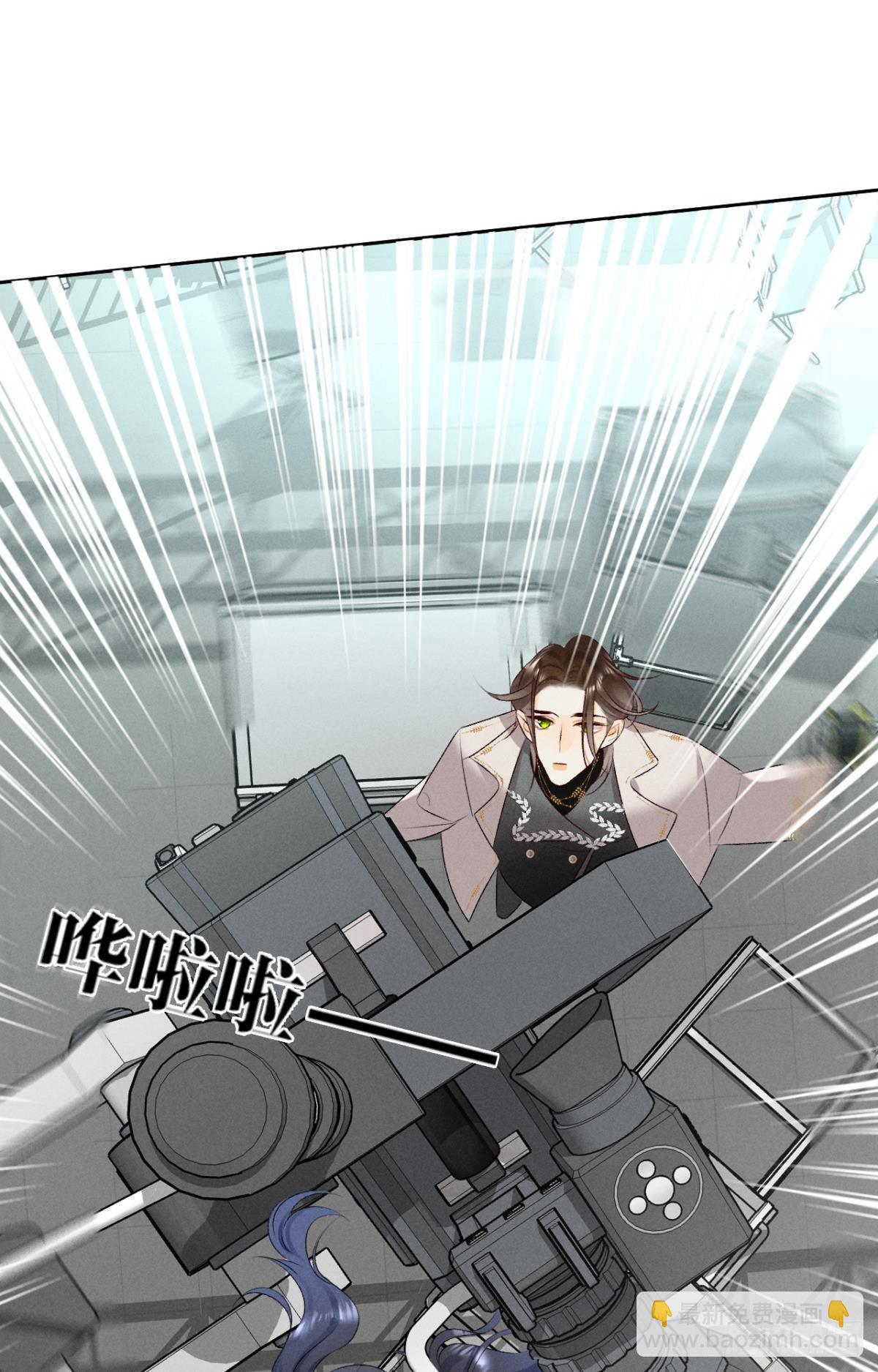 10 意外还是人为？-第11话