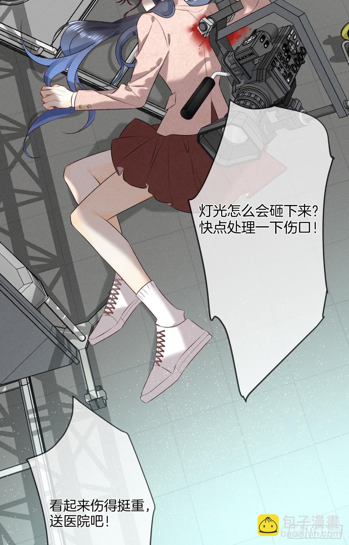 10 意外还是人为？-第11话