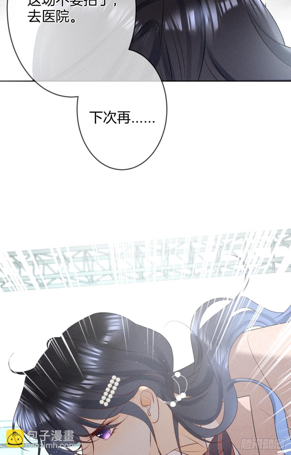 10 意外还是人为？-第11话