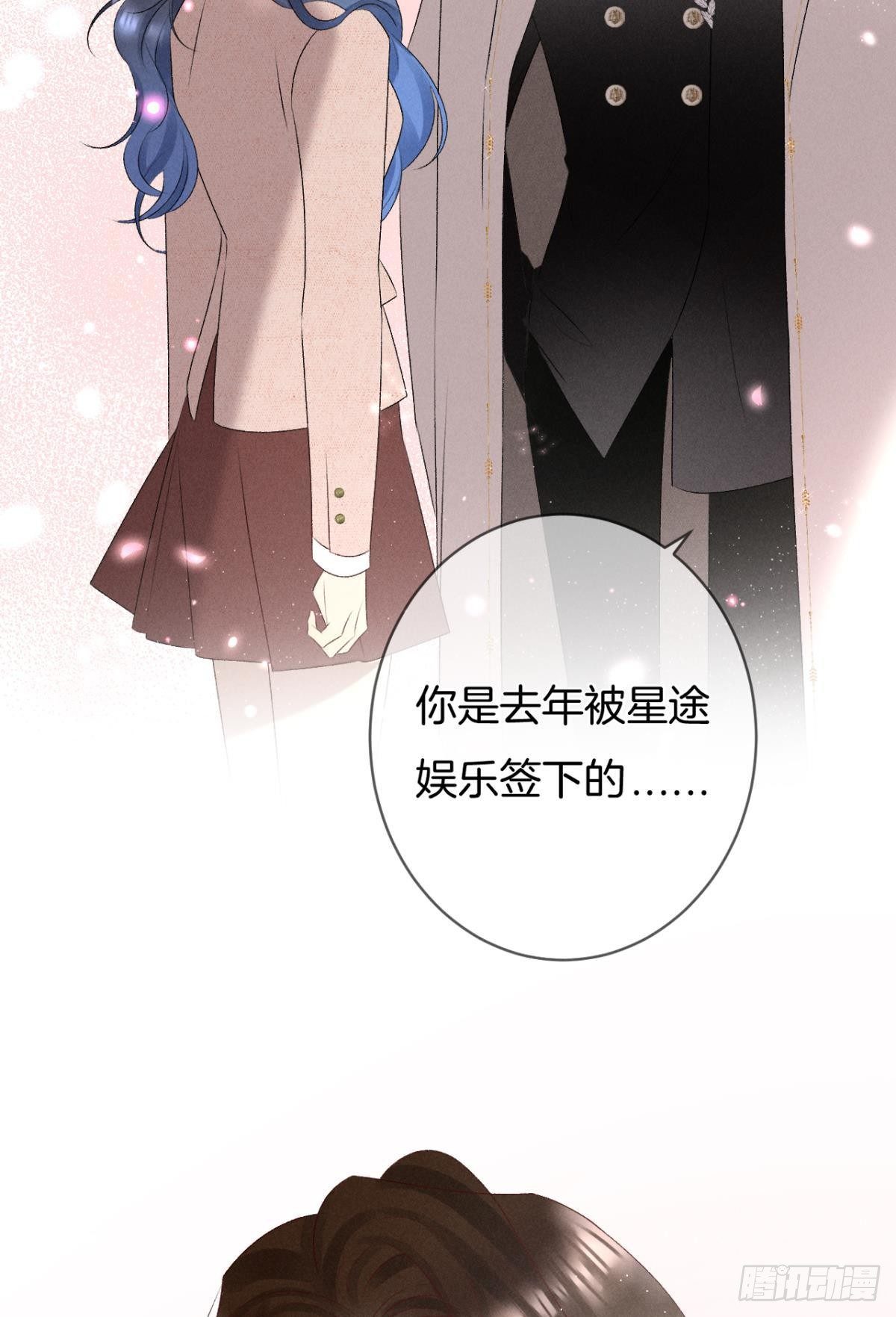 10 意外还是人为？-第11话