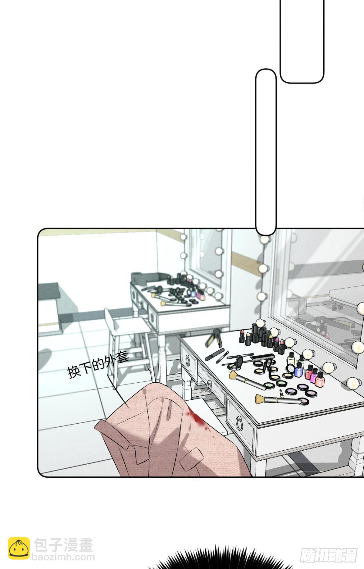 10 意外还是人为？-第11话