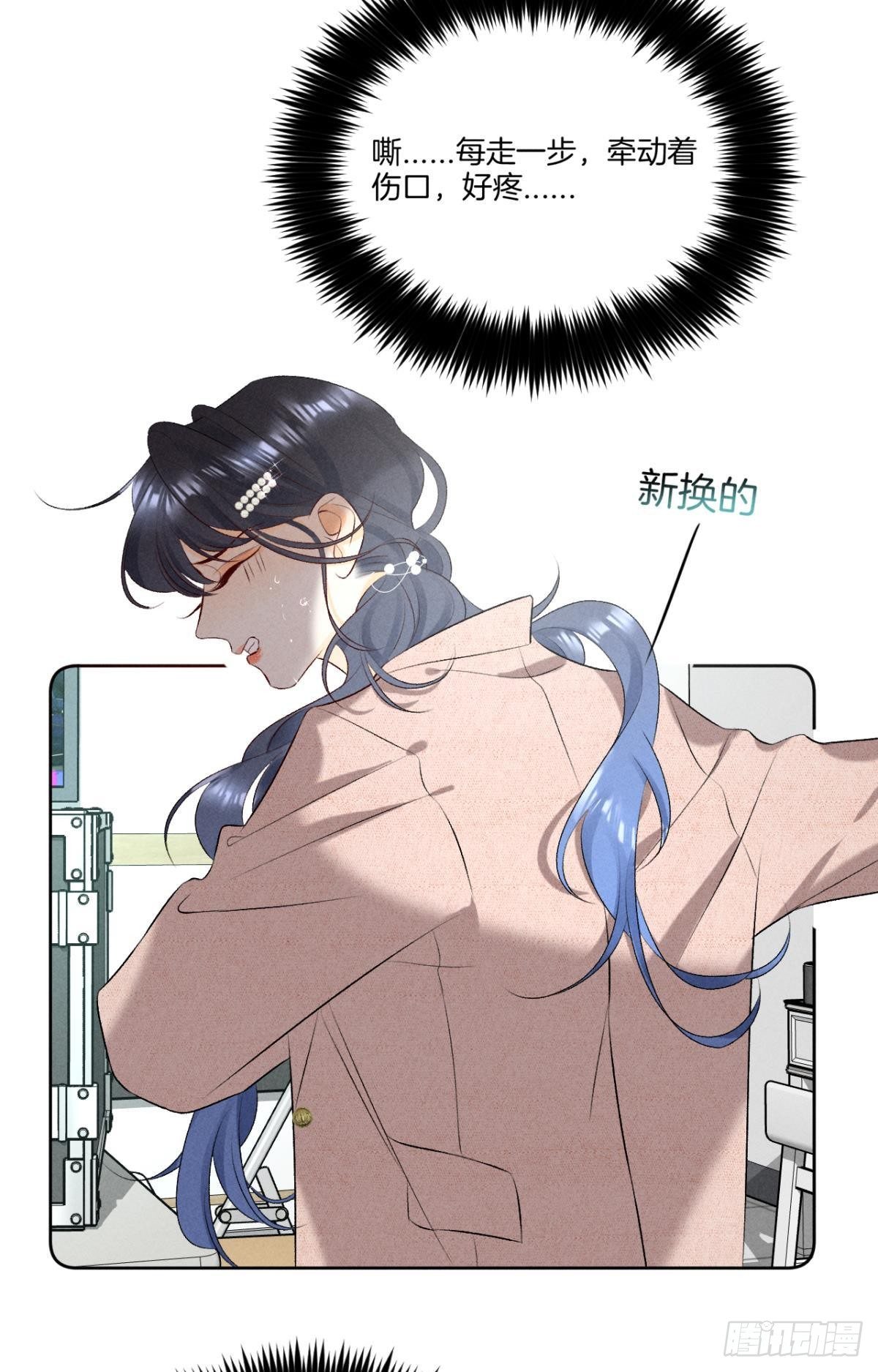 10 意外还是人为？-第11话