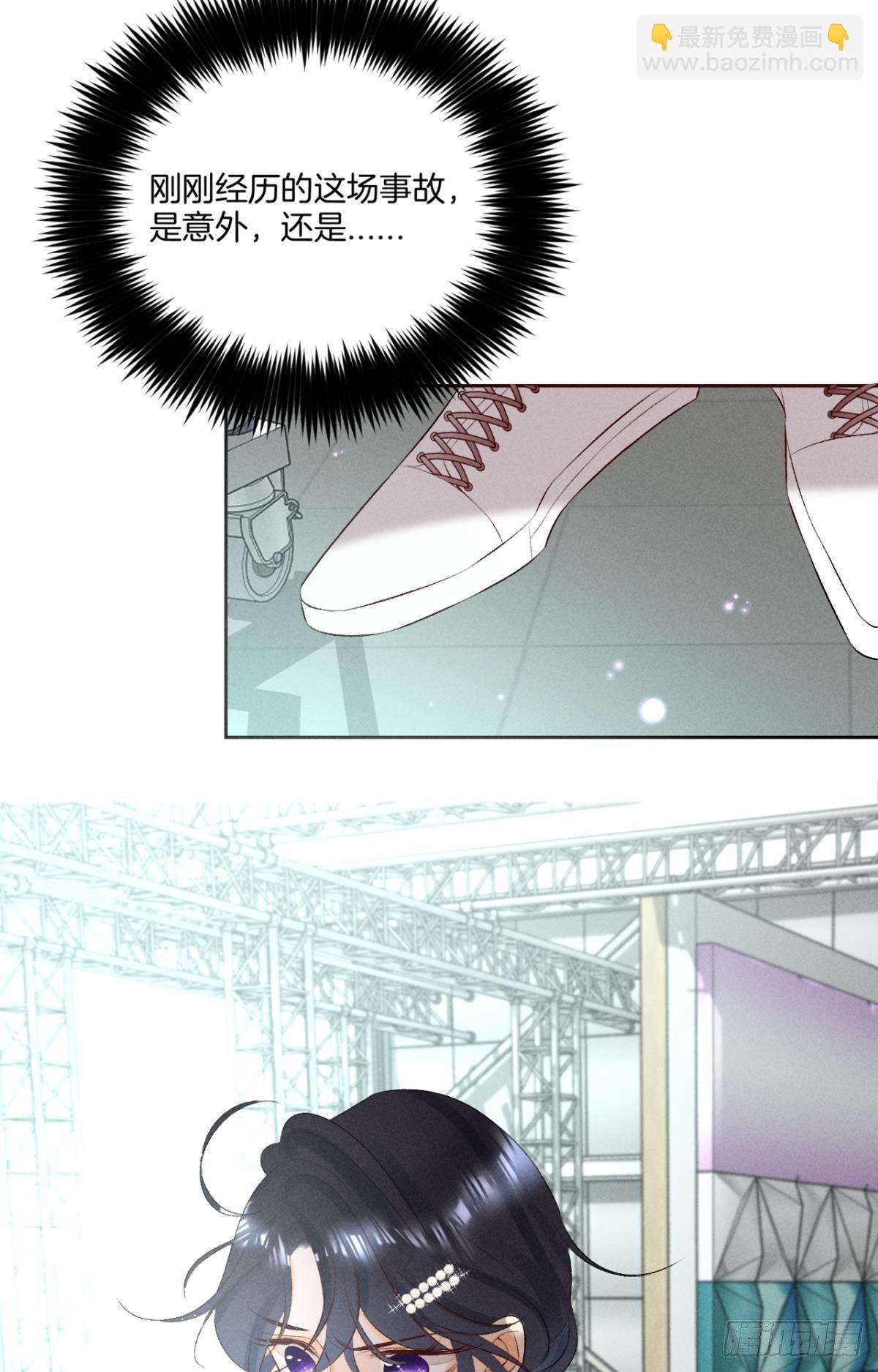 10 意外还是人为？-第11话