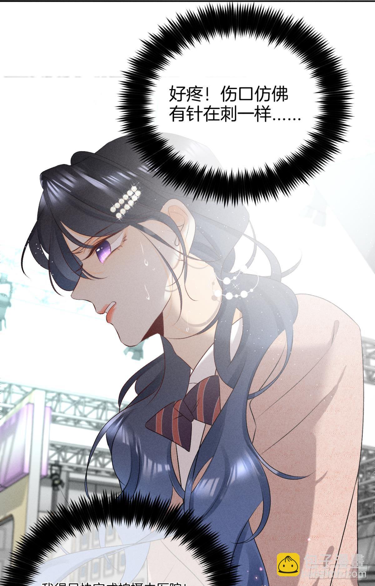 10 意外还是人为？-第11话