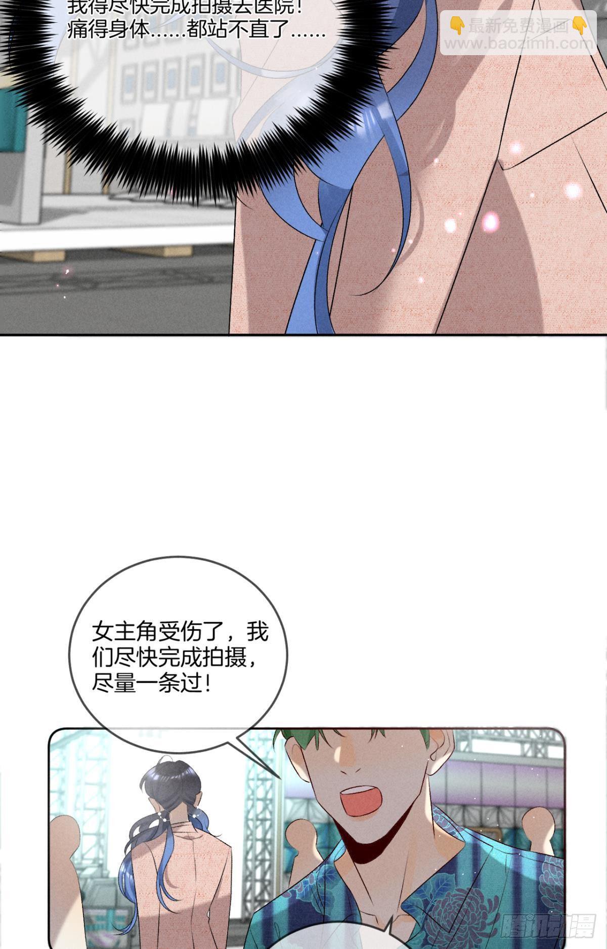 10 意外还是人为？-第11话