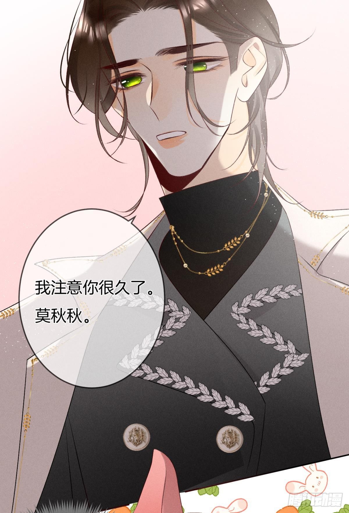 10 意外还是人为？-第11话