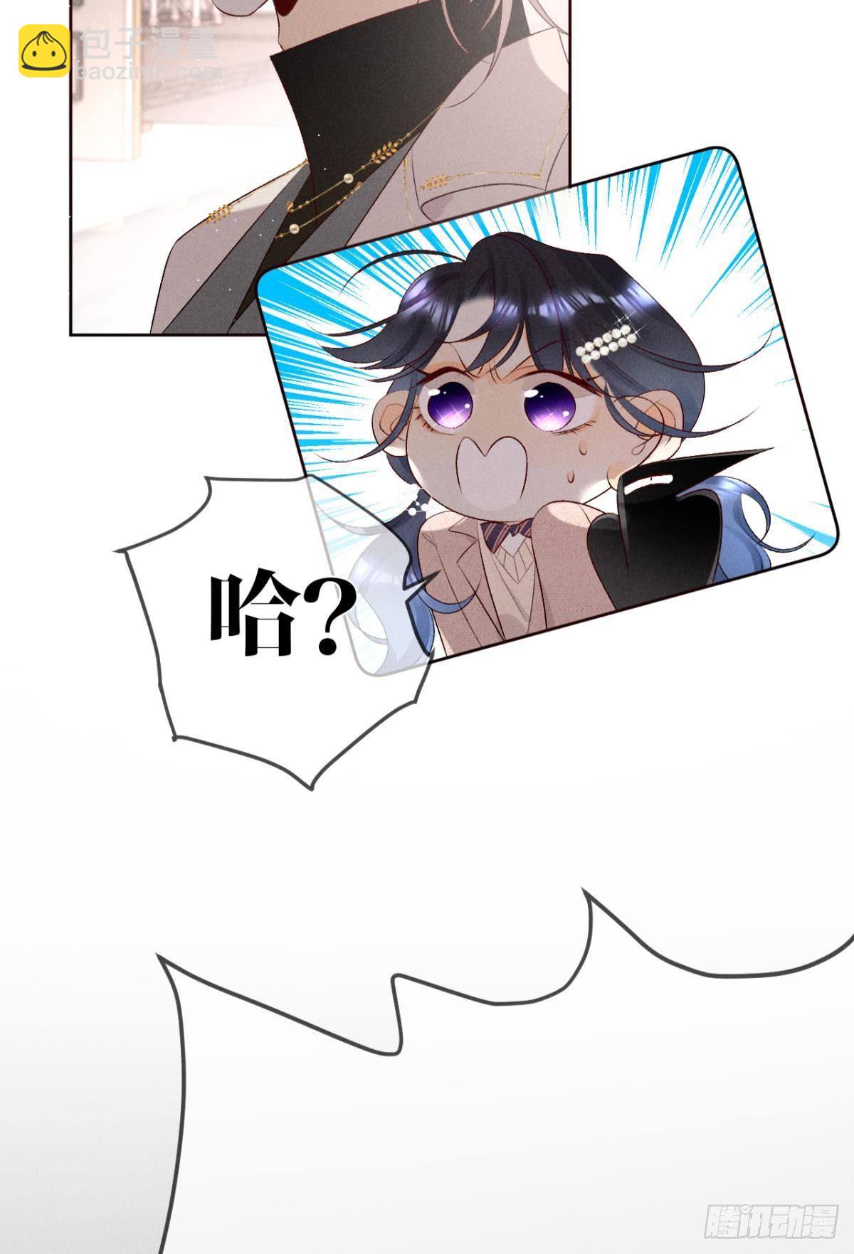 10 意外还是人为？-第11话