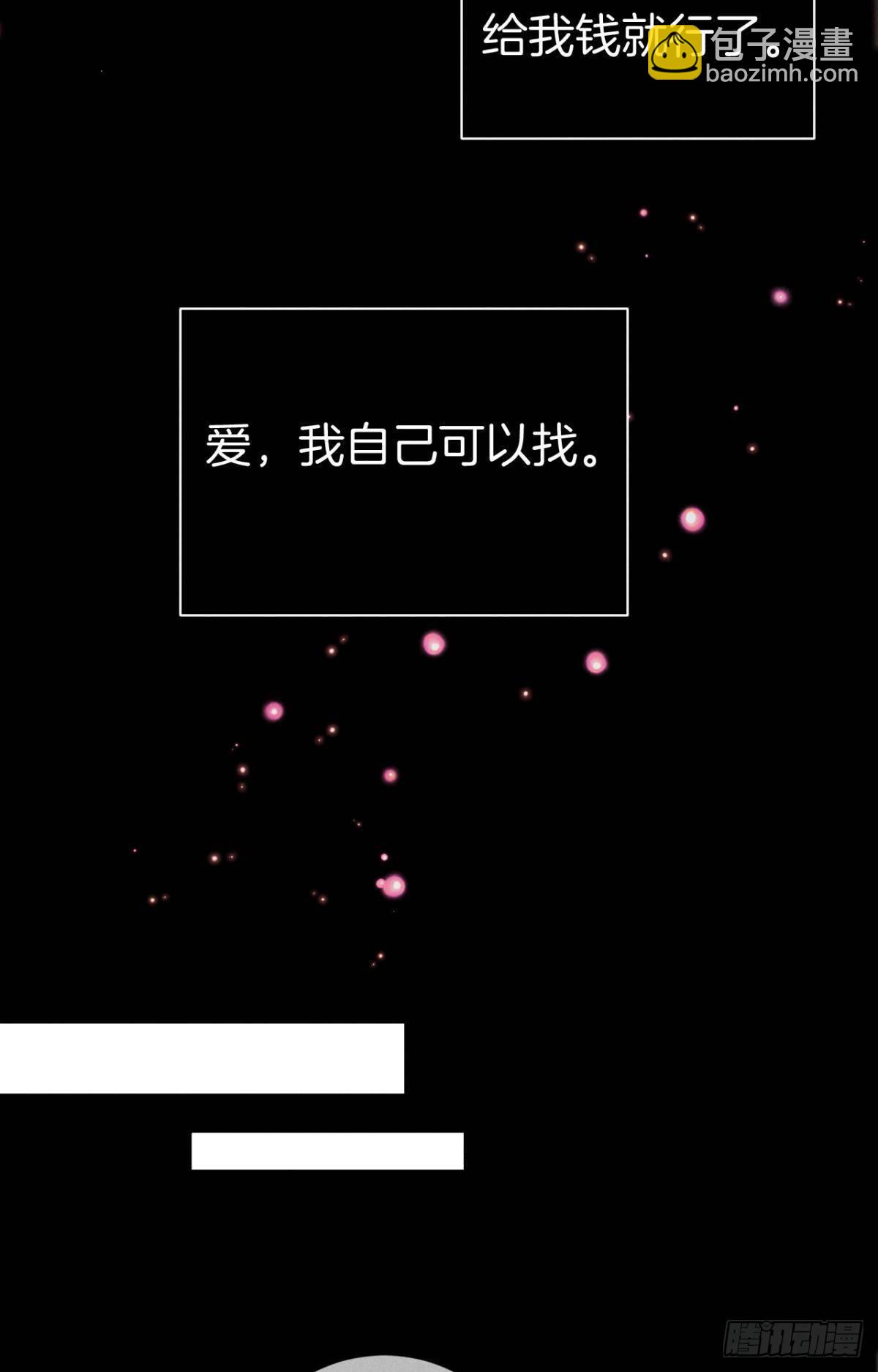 12 旧爱重逢(1/2)-第13话