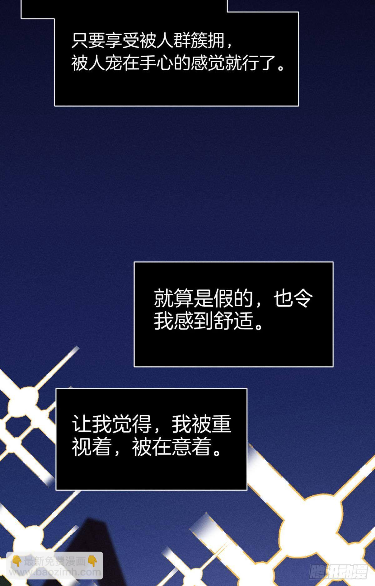 12 旧爱重逢(1/2)-第13话